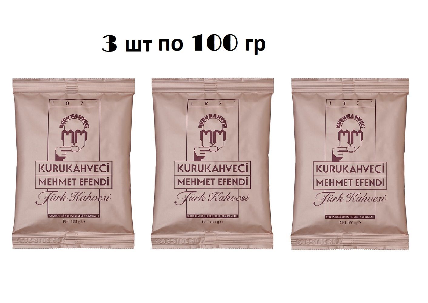 Купить Кофе Мехмет Эфенди 25шт По 100гр