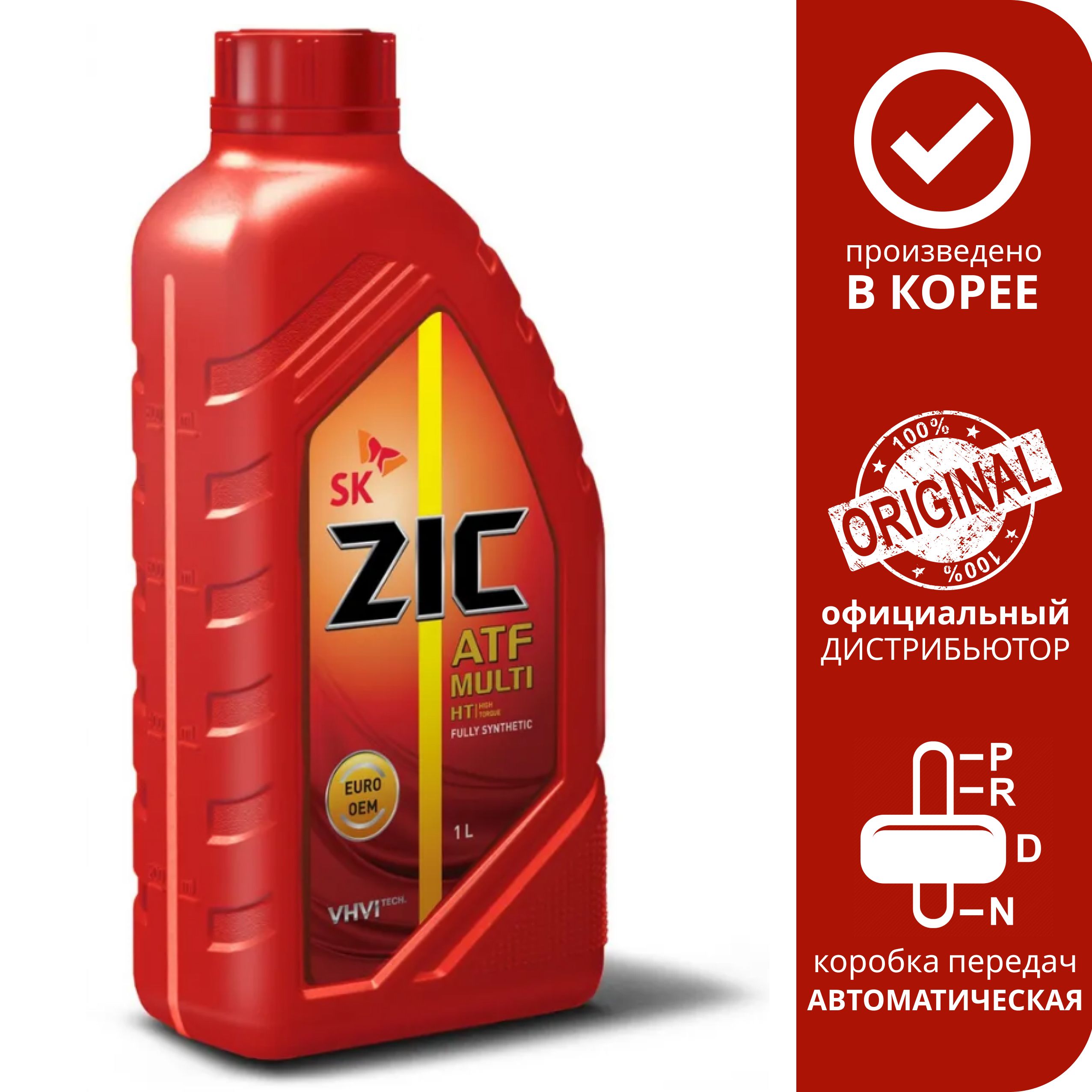 Zic atf multi купить