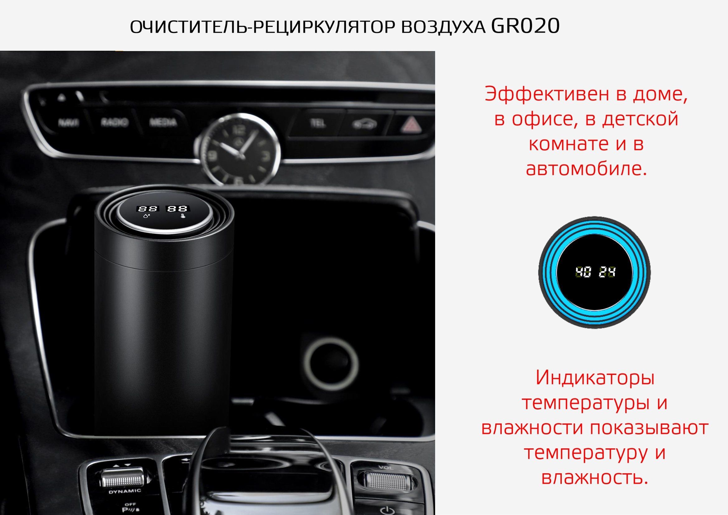 Очиститель 20 в 1 инструкция. BMW f25 IDRIVE Controller. Мусорка в подстаканник автомобиля. Шайба мультимедиа BMW. Мусорка в машину на дверь.