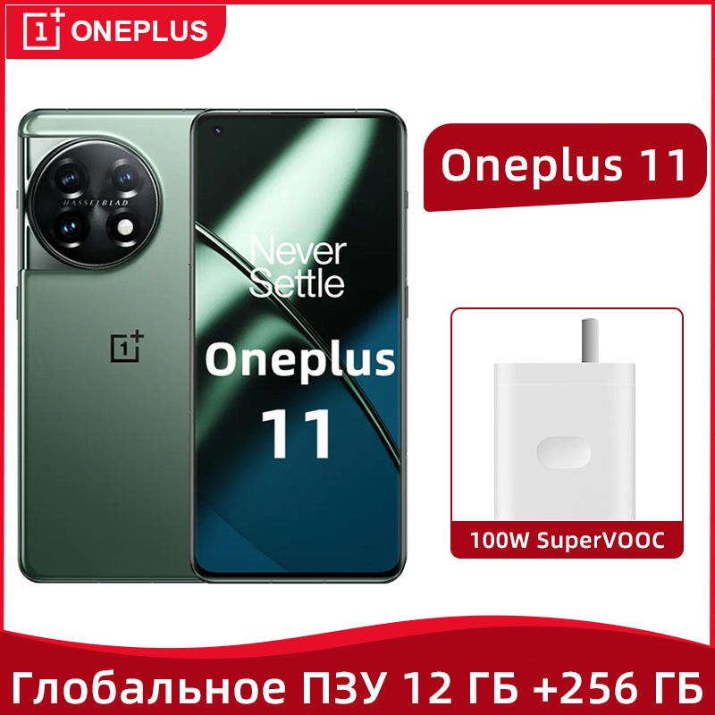 Oneplus 11 Купить