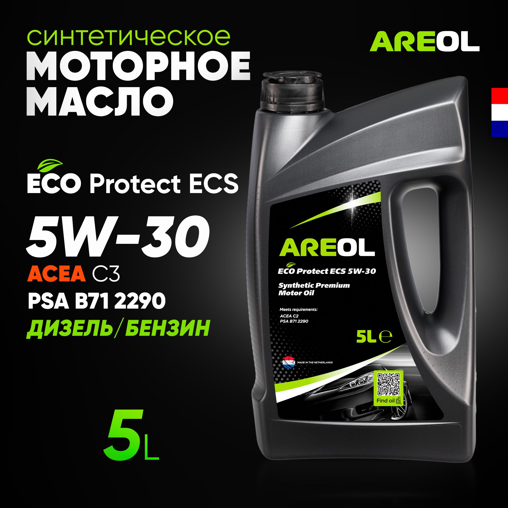 Areol max protect f 5w 30