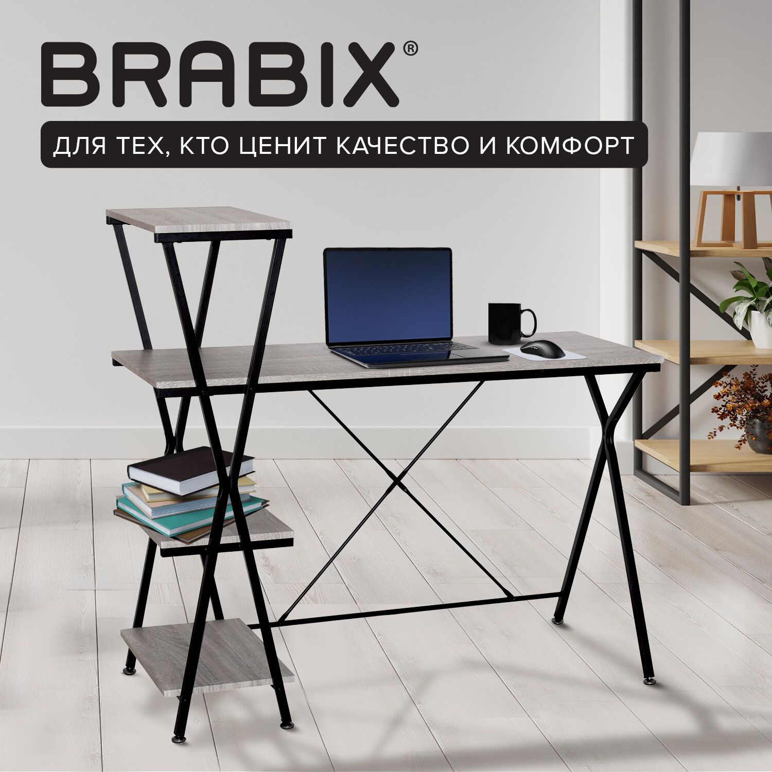 Стол компьютерный brabix loft cd 007