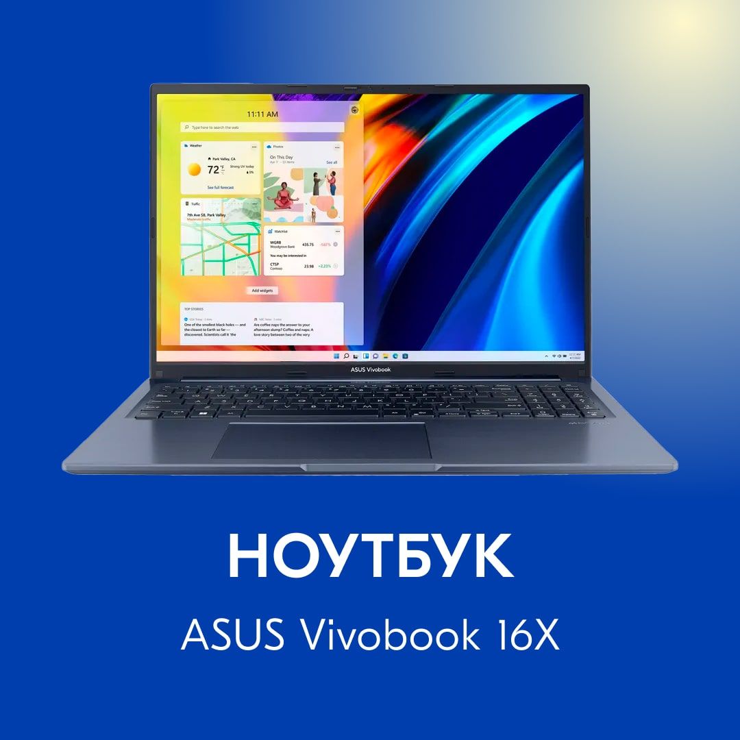 Asus vivobook 16 intel core i5 12500h