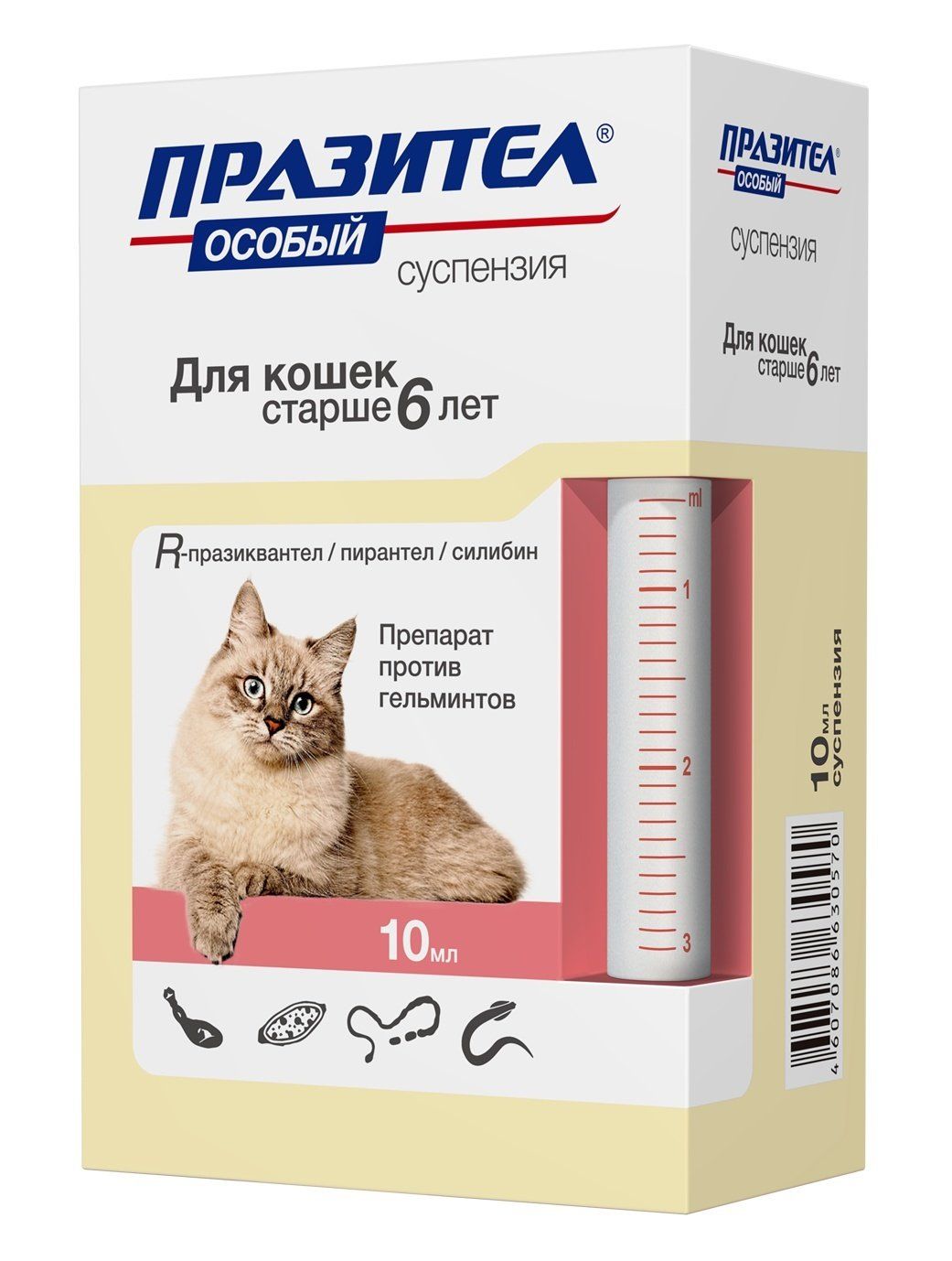 От глистов для кошек празител