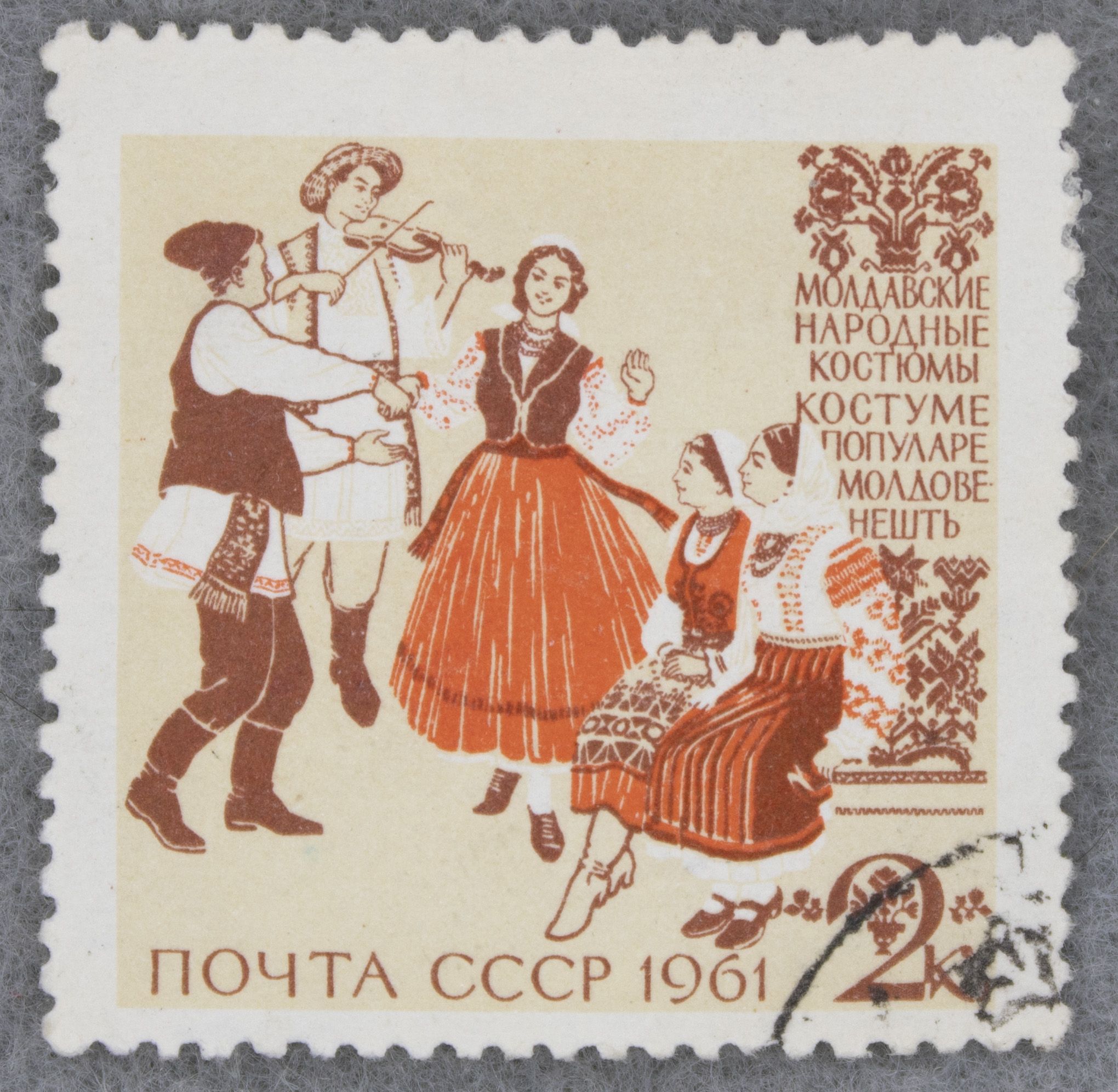 С днем рождения на молдавском языке