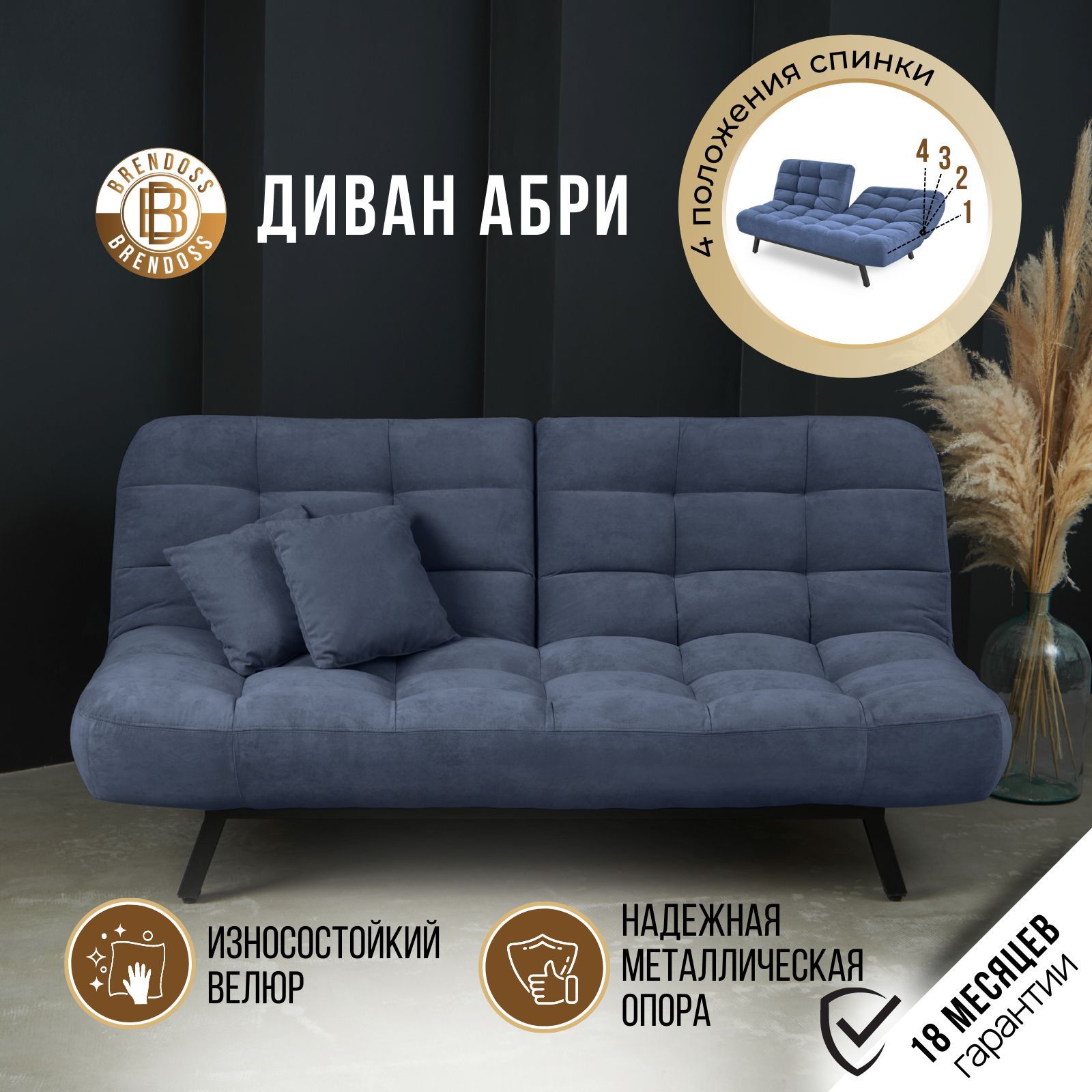 Прямой диван Диван_кровать., механизм Клик-кляк, 195х95х94 см - купить понизкой цене в интернет-магазине OZON (481741060)