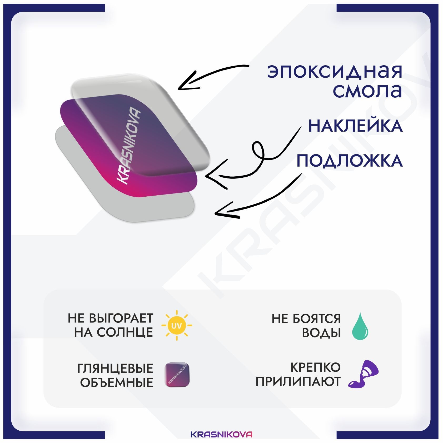 наклейки дота 2 на телефон фото 116