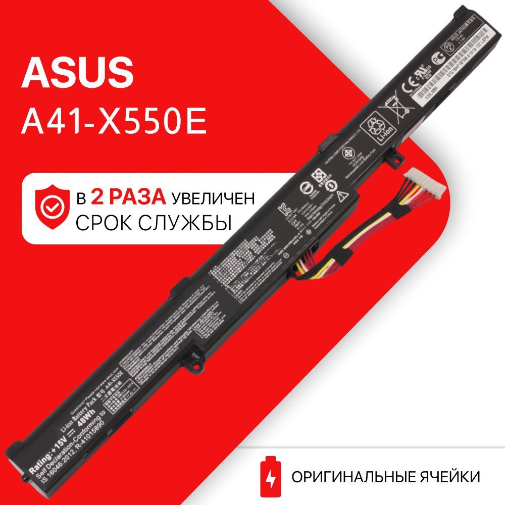 Аккумуляторы для ноутбуков ASUS купить по низким ценам в интернет ...