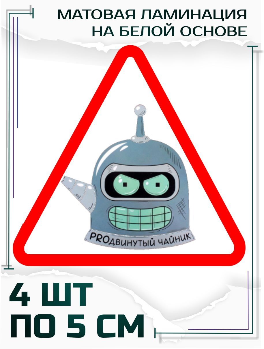 Арчил гомиашвили мимино. Имя шофера бендера. Антилопа гну золотой теленок. Имя шофера бендера. Имя шофера бендера.