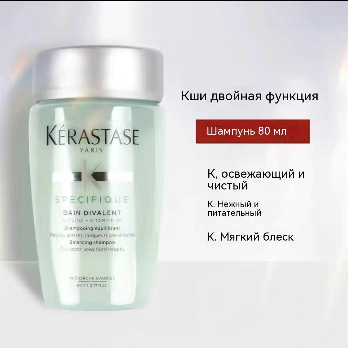 Керастаз Шампунь Купить Интернет Магазин