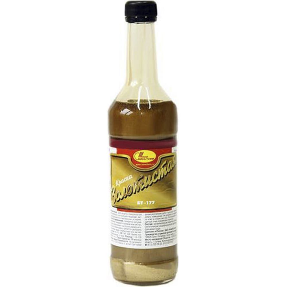 Краска Бт 177 Серебристая Купить