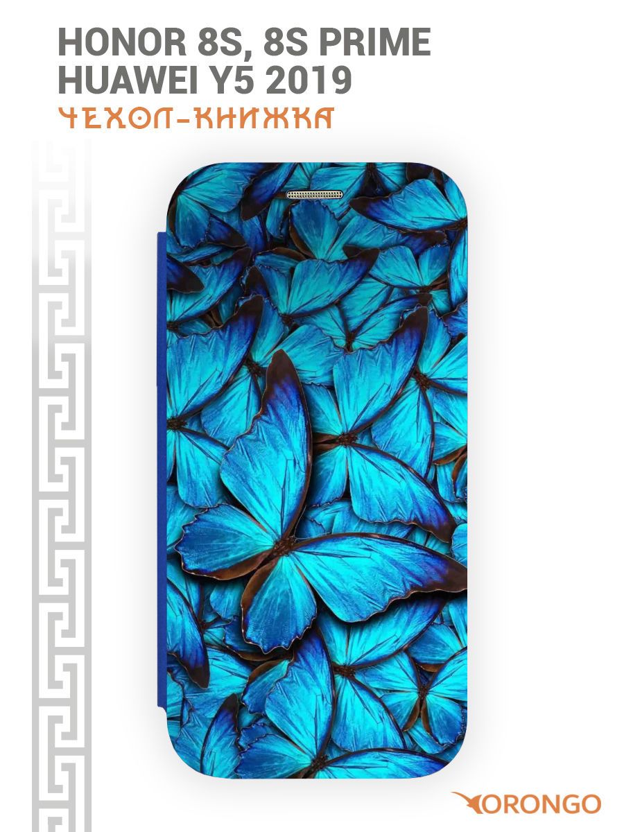 ЧехолдляHonor8S,8SPrime,HuaweiY52019срисунком,защитный,противоударный,книжкасмагнитом,синийспринтомБАБОЧКИ/Хонор8S8SПраймХуавейУ52019