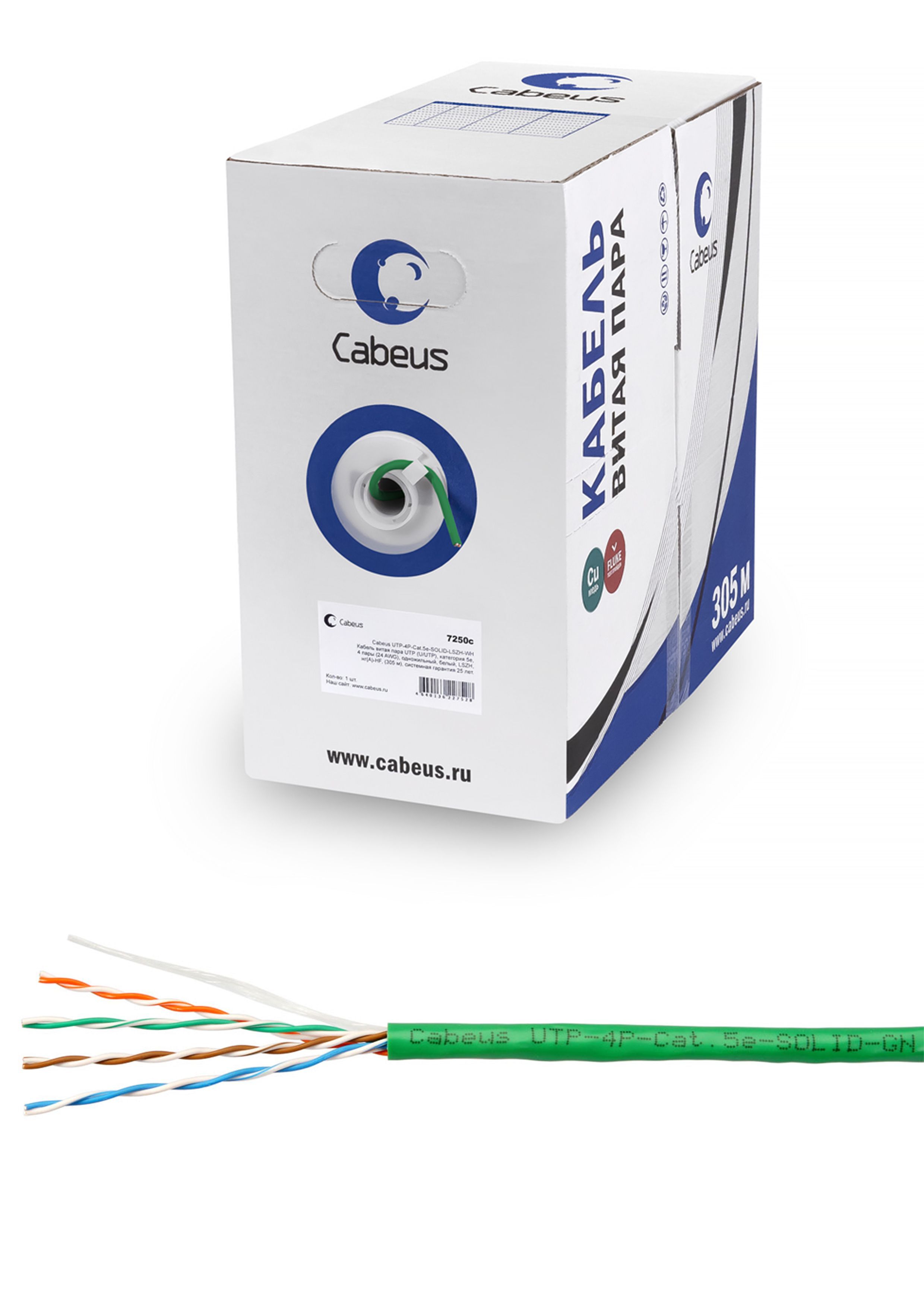 Cabeus ftp 4p cat 5e solid