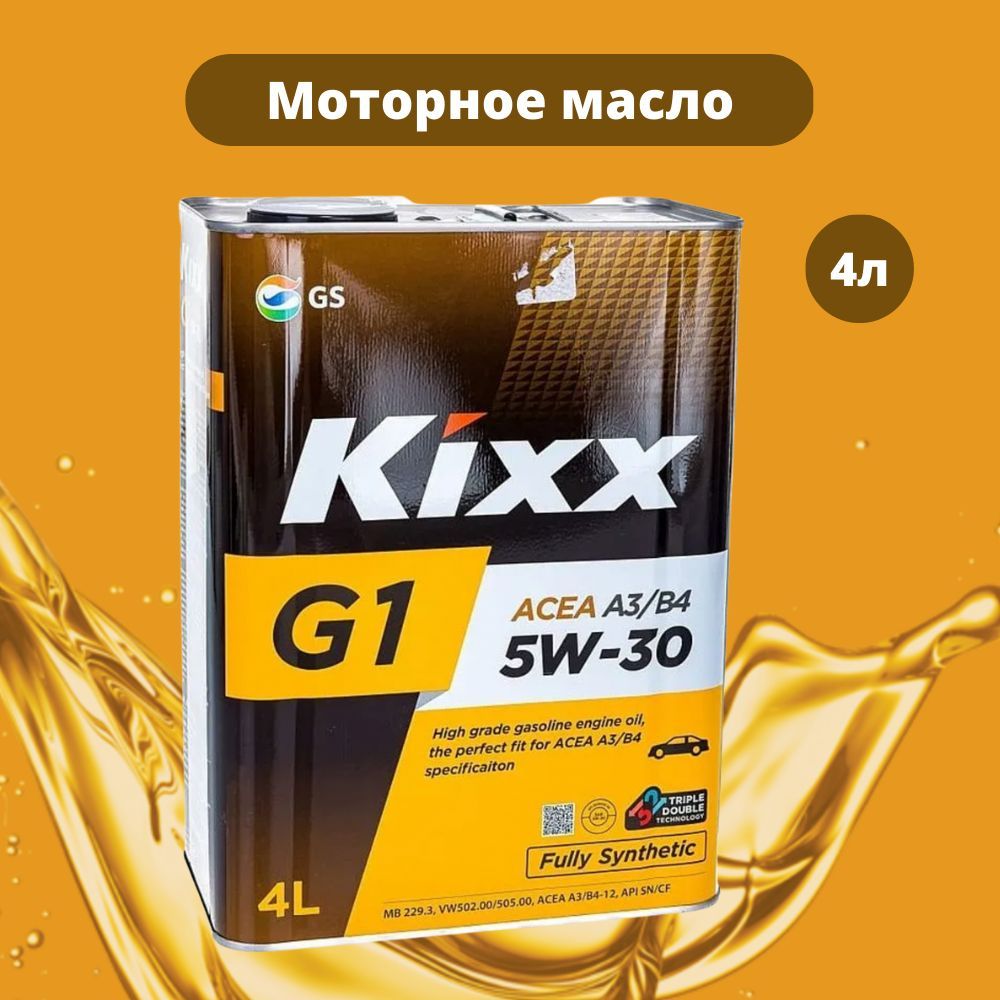 Масло Кикс 5w30 Синтетика Цена