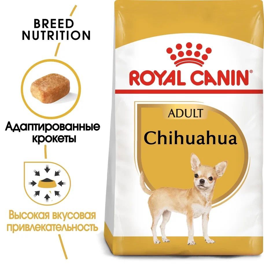 Сухой корм для собак породы чихуахуа старше 8 месяцев Royal Canin Chihuahua  Adult, 500 г - купить с доставкой по выгодным ценам в интернет-магазине  OZON (29983428)