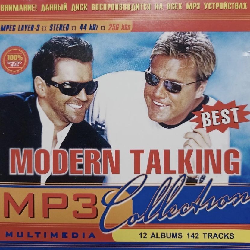 Modern talking мрз. Modern talking обложка 1989. Modern talking обложка. CD диски Modern talking. Modern talking альбомы.