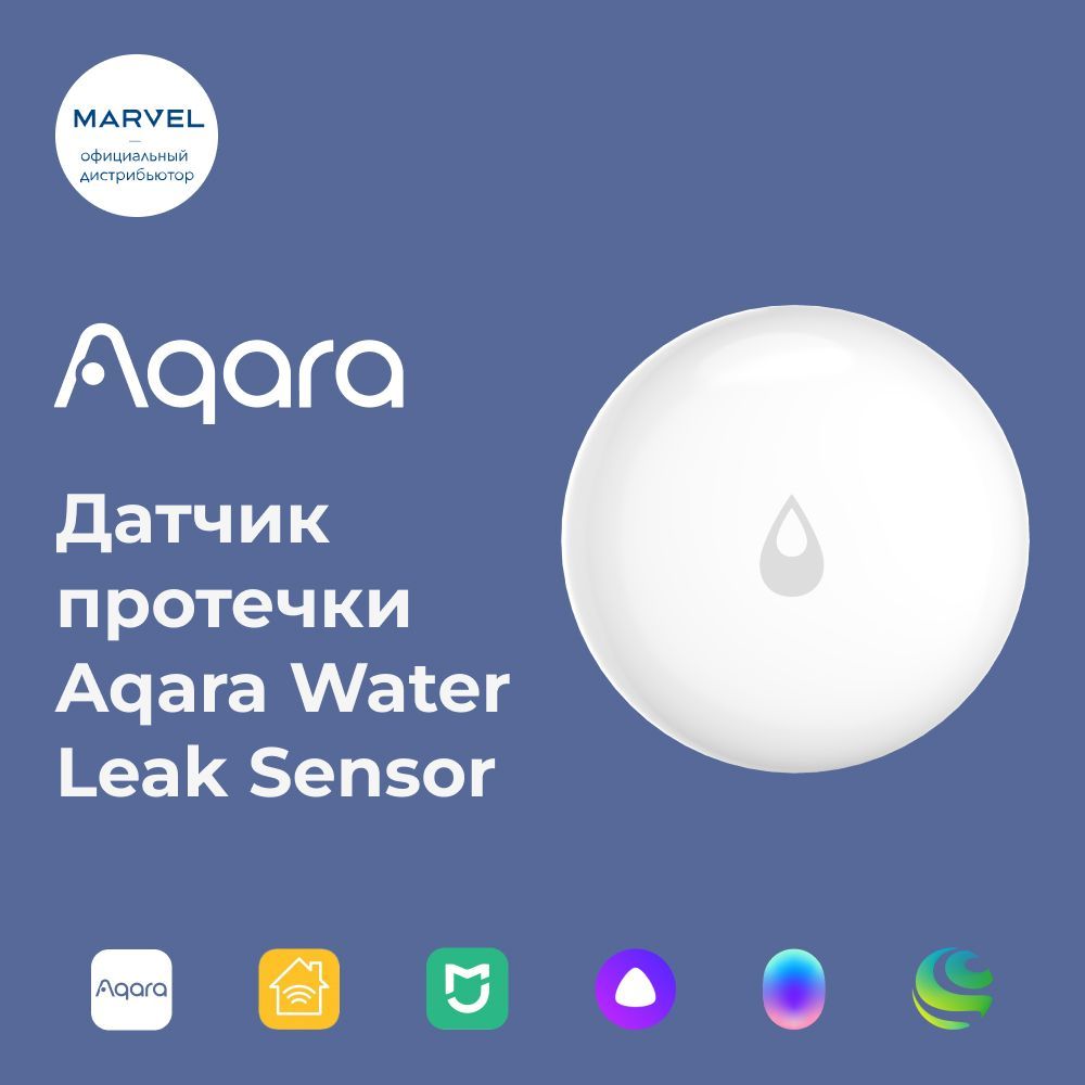 Как подключить датчик протечки воды aqara к mihome