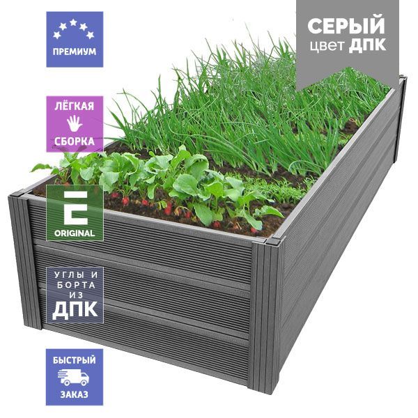 Высокие Грядки – купить в интернет-магазине OZON по выгодной цене