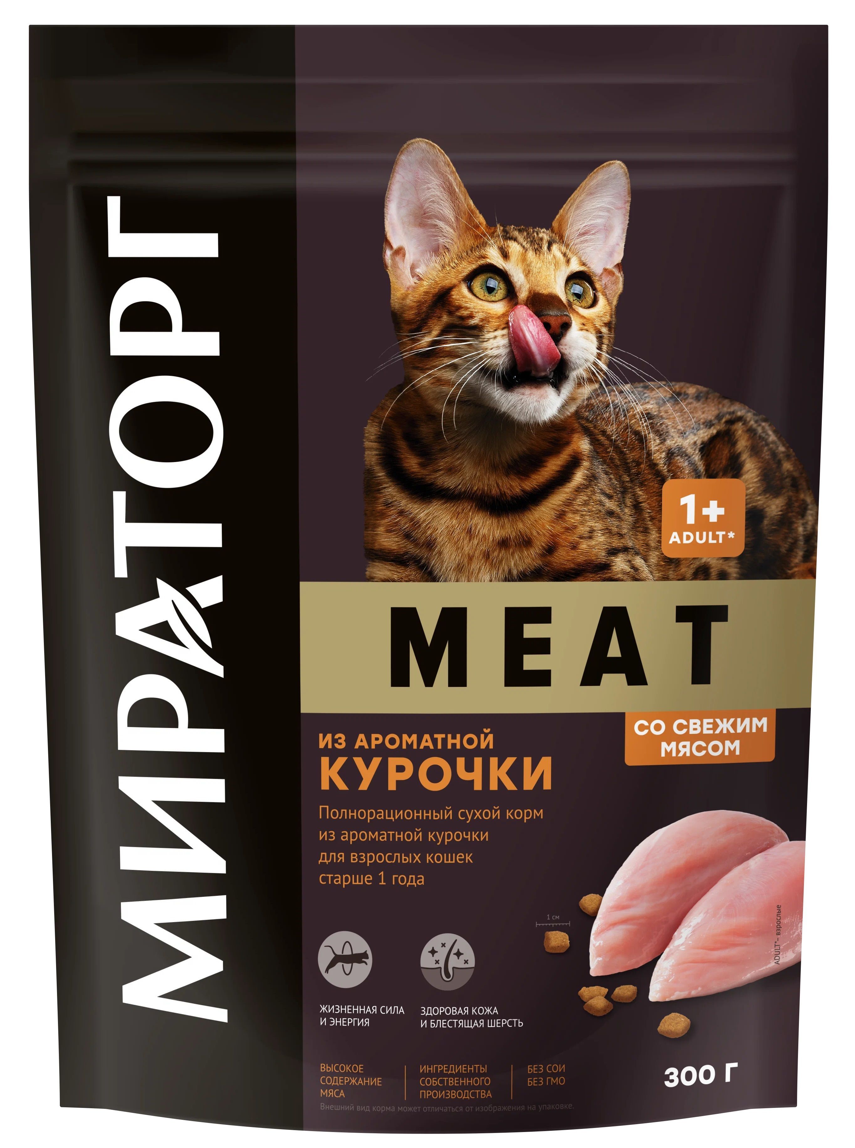 Meat корм для кошек отзывы. Мираторг Виннер для кошек. Корм winner meat 750. Winner корм для кошек. Корм Виннер для кошек с курицей 750гр.