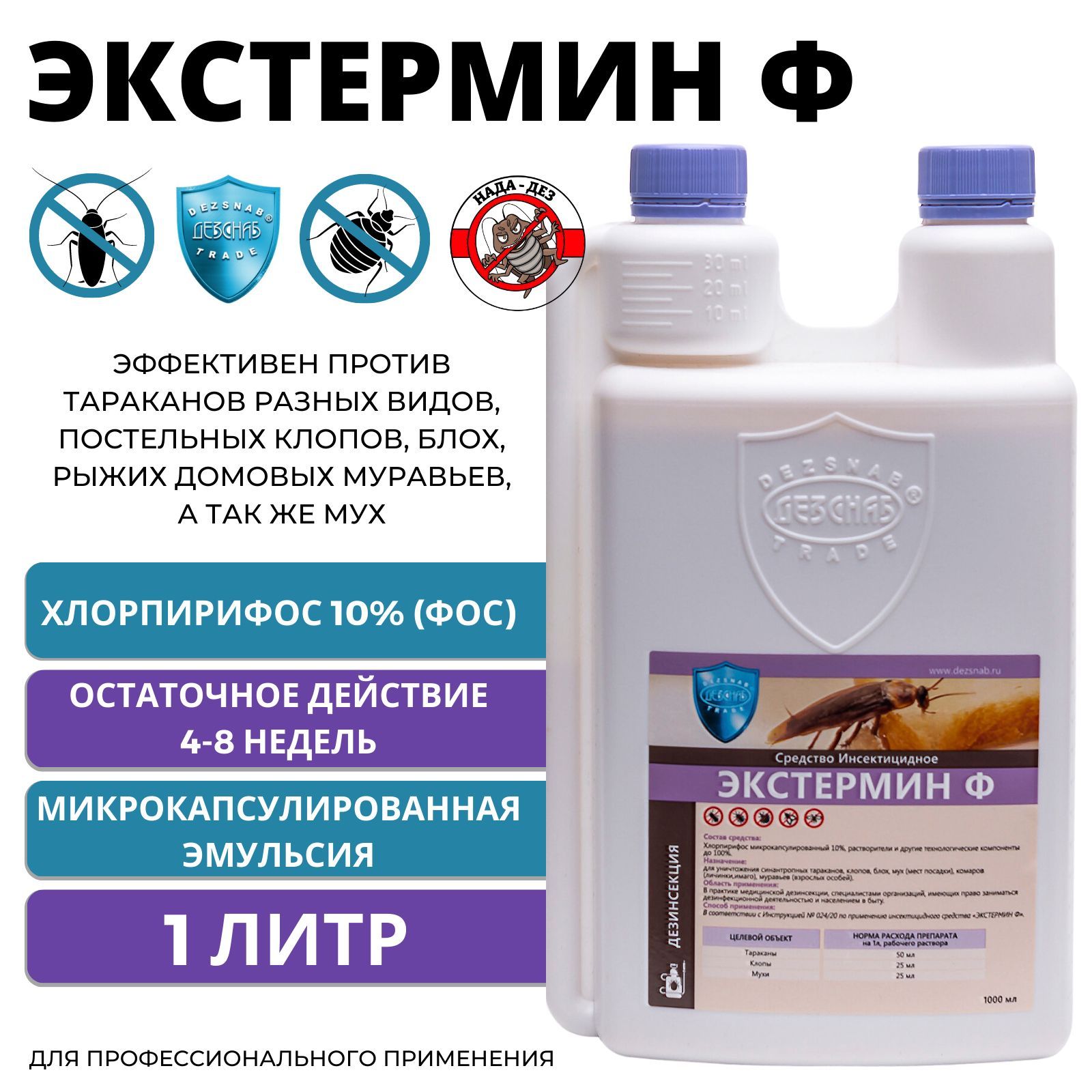 Средства ф