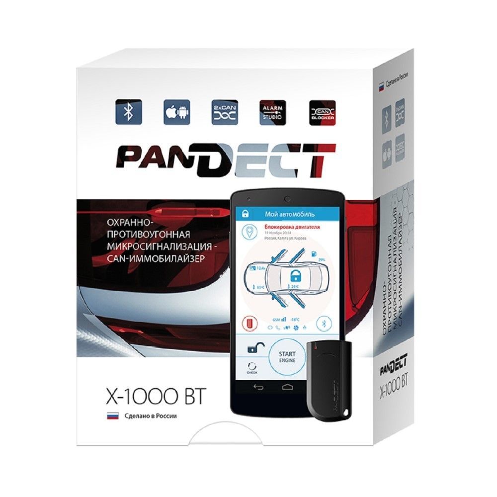 Pandect X 1800 3g Купить