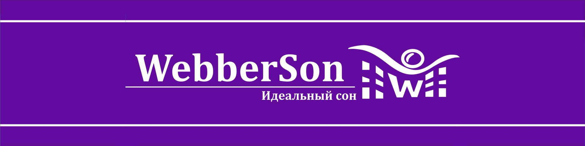 WebberSon — купить товары WebberSon в интернет-магазине OZON