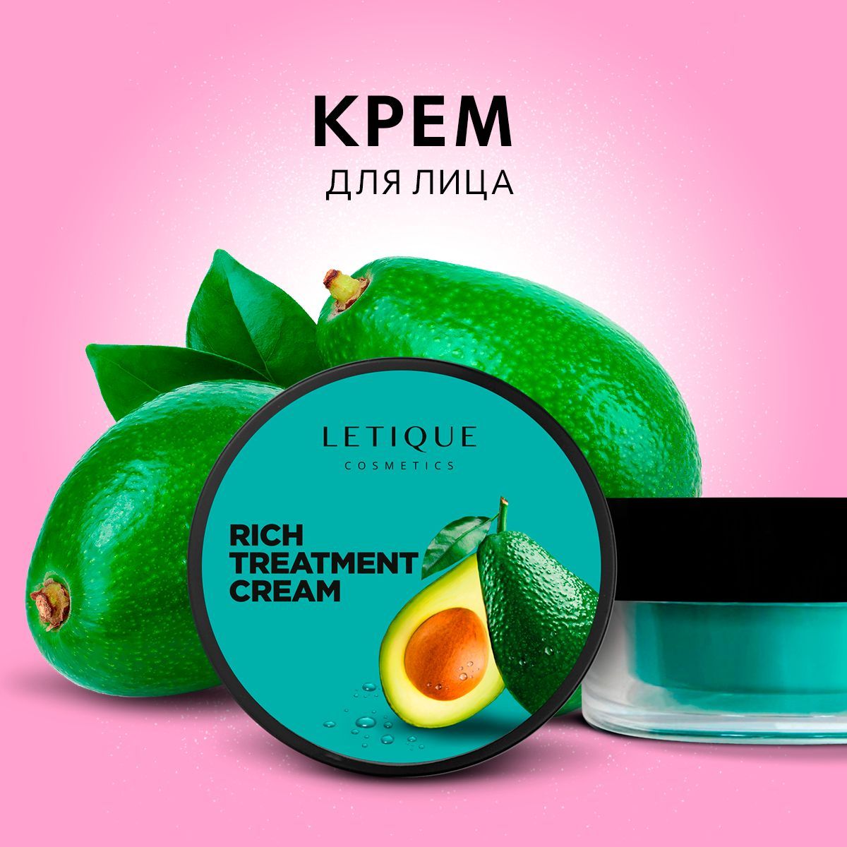 Косметика Letique Cosmetics Купить