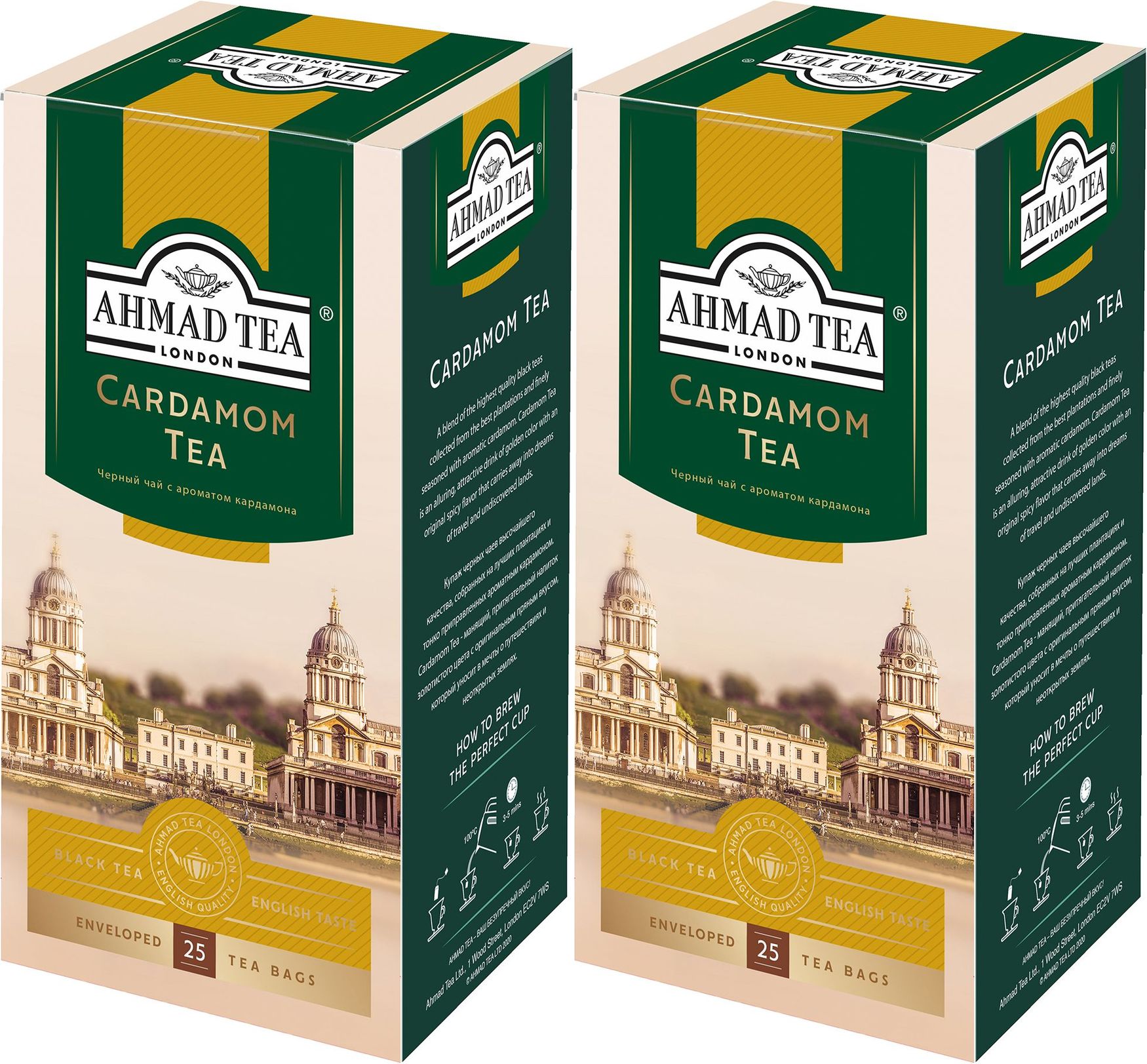 Ahmad tea earl grey черный