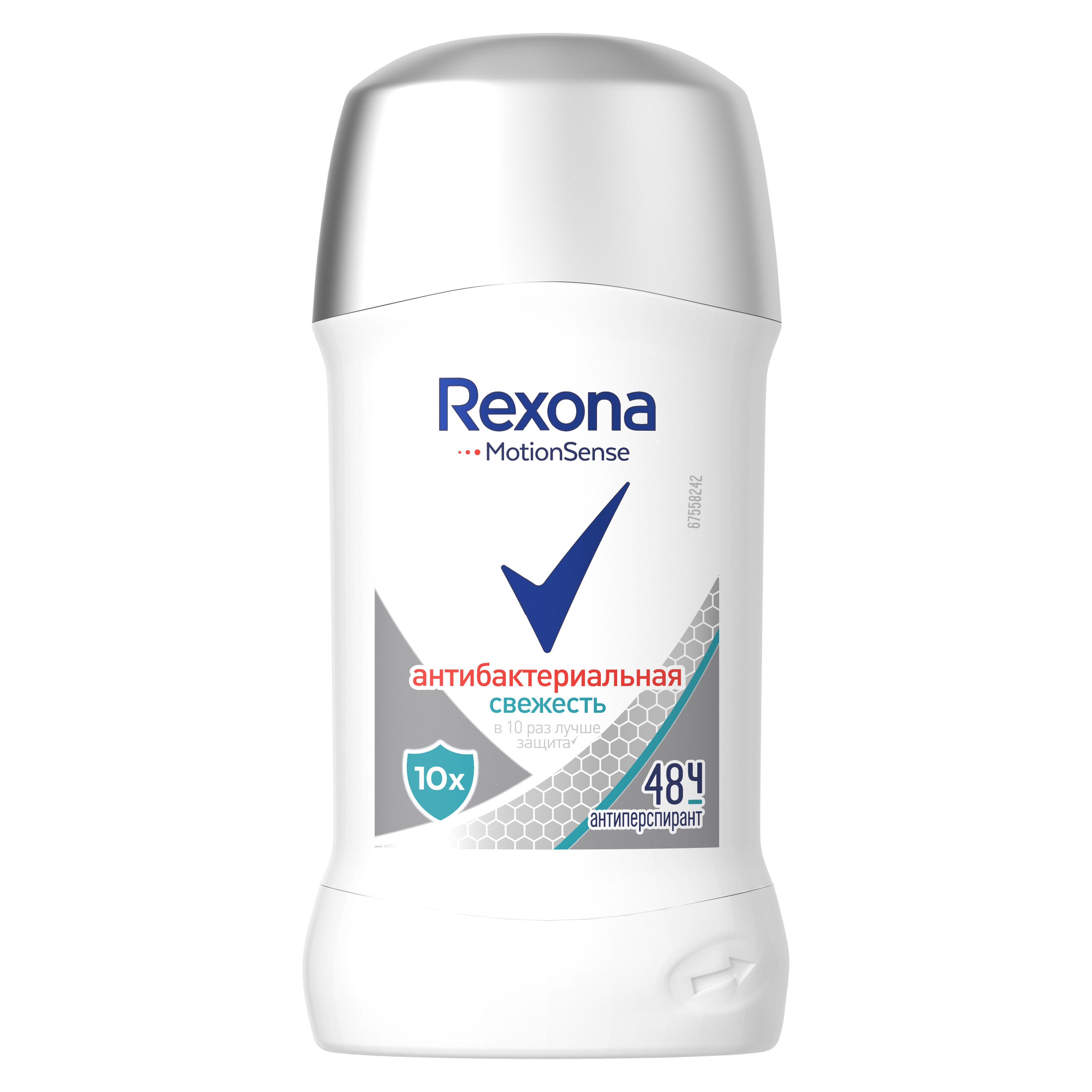 Дезодорант Rexona Женский Купить