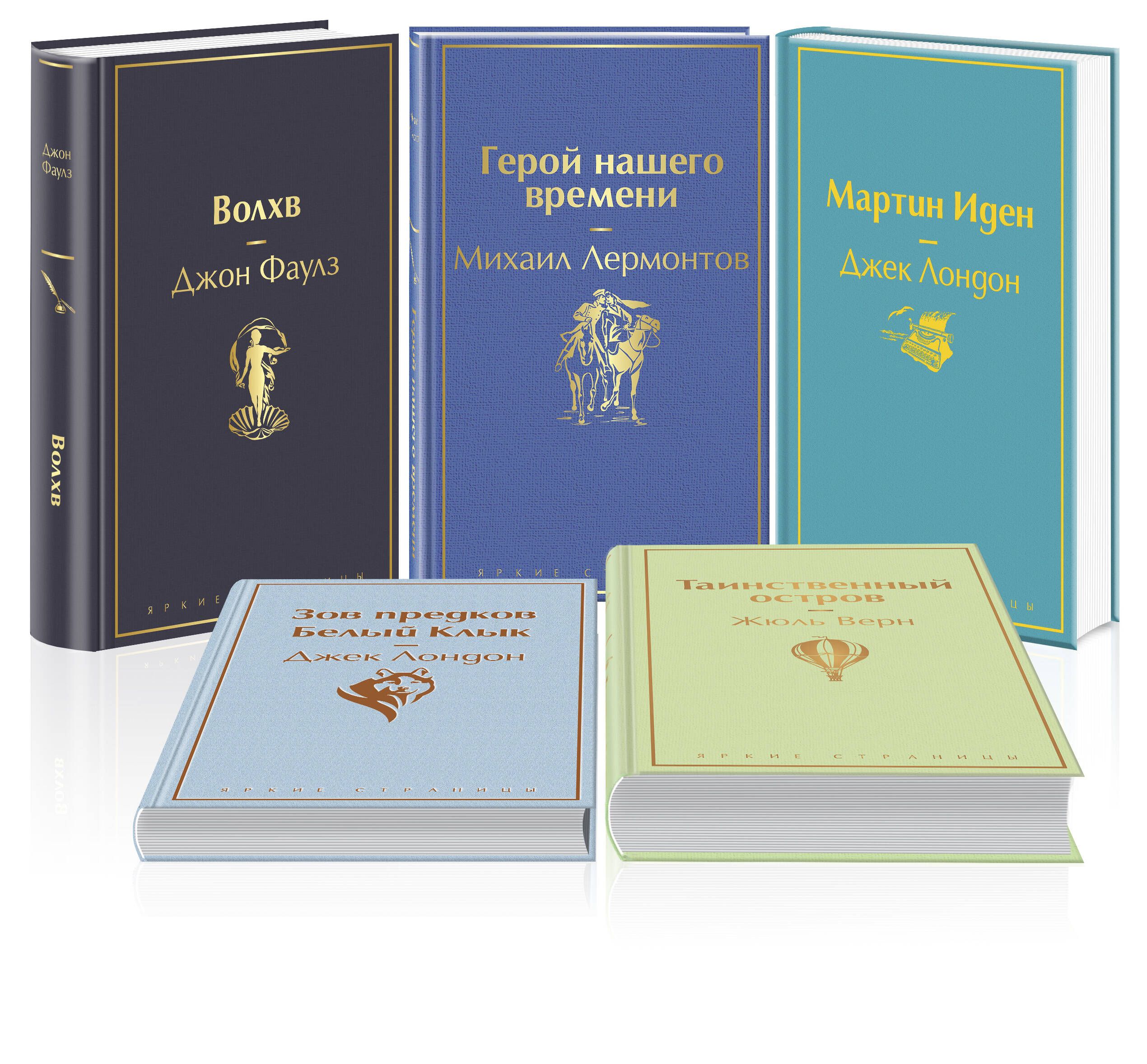 Вол и осел при яслях. Вол'джин. Иллюстрации журнала живописная россия 1901. Медь звенящая. Живописная россия журнал с 1881-1901.