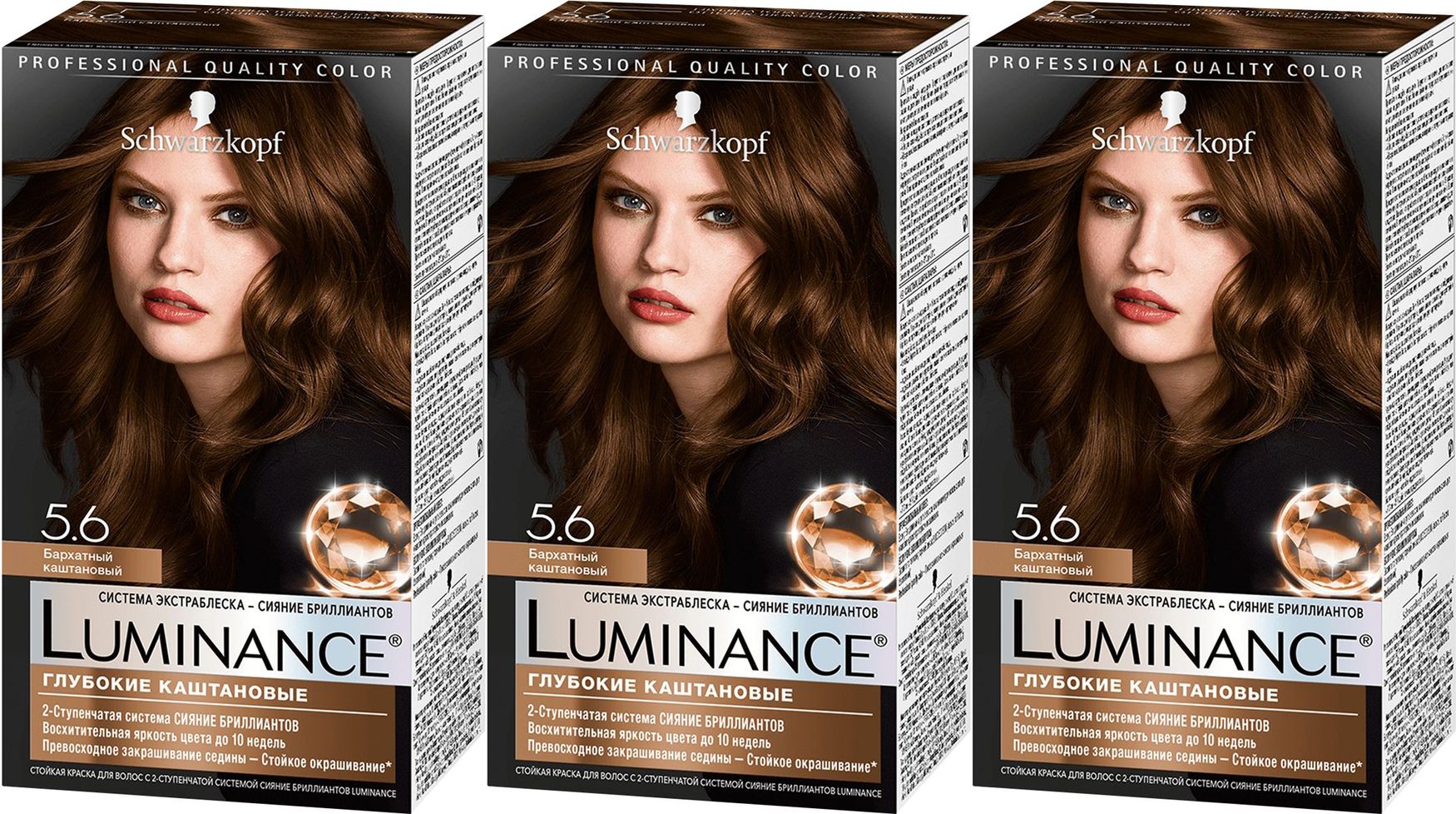 Luminance Краска Для Волос Стойкая Купить