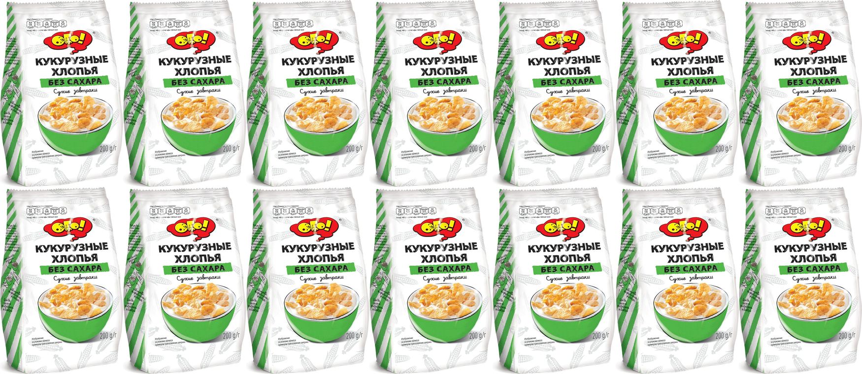 Сухой Завтрак Три Друга Купить