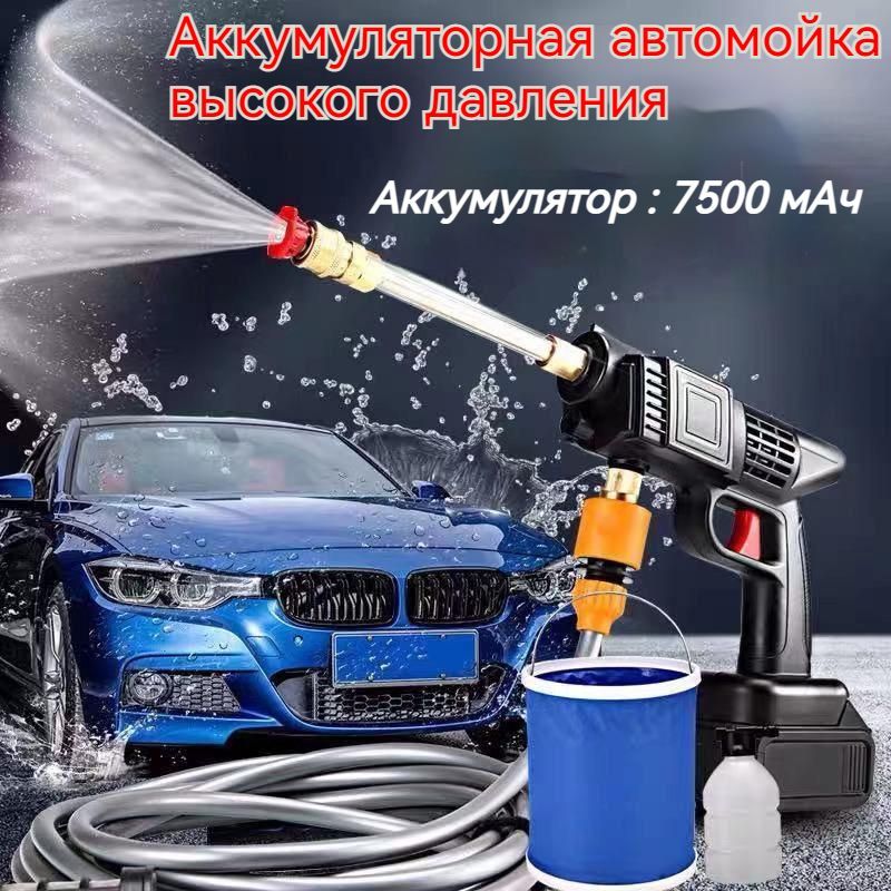 Автомойка аккумуляторная высокого давления на озоне. Аккумуляторная мойка высокого давления. Мойка аккумуляторная высокого давления, скручивания шланга. Мойка аккумуляторная высокого давления NOBRAND hashjw. Комплектация автомойка аккумуляторная