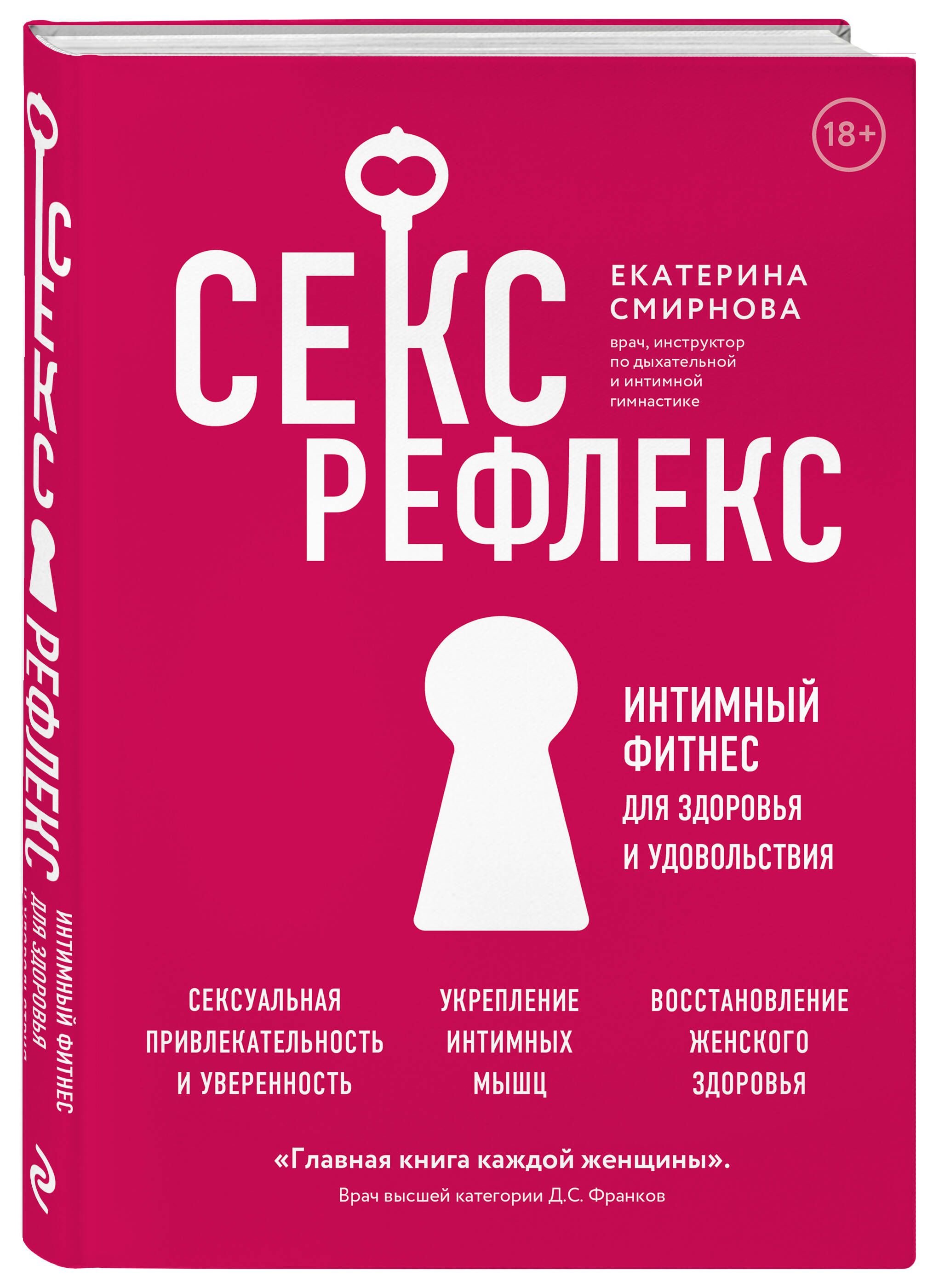 Тренажер с Делай Тело – купить в интернет-магазине OZON по низкой цене в  Беларуси, Минске, Гомеле