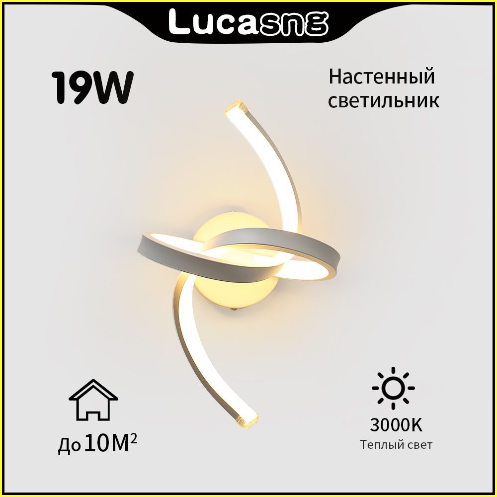 Светильникнастенныйсветодиодный,браTealight,LED,18Вт