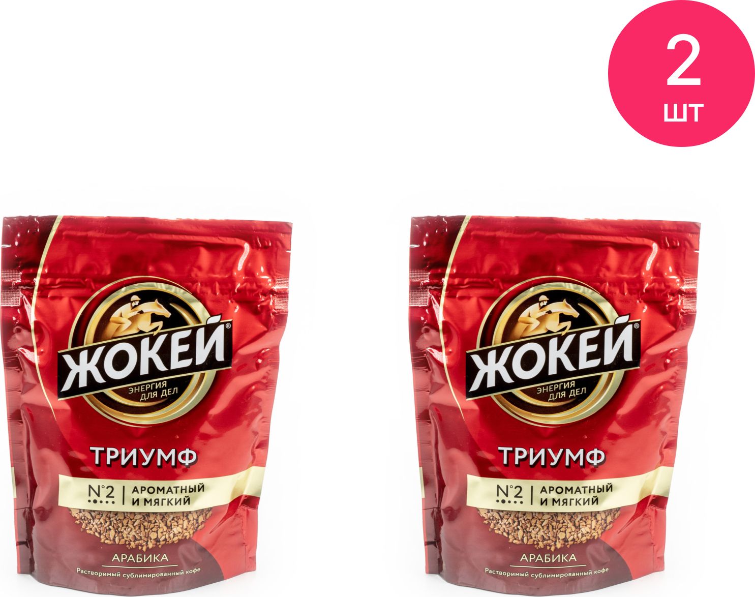 Кофе растворимый жокей триумф 450. Кофе жокей растворимый триумф 450 гр. кофе жокей 75г. кофе жокей растворимый или не растворимый?. жокей растворимый кофе лесной орех.
