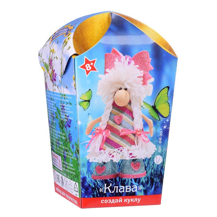 Кукла клава. Кукла клава. Кукла клава кругозор ссср. Кукла клава ссср. Кукла клава.