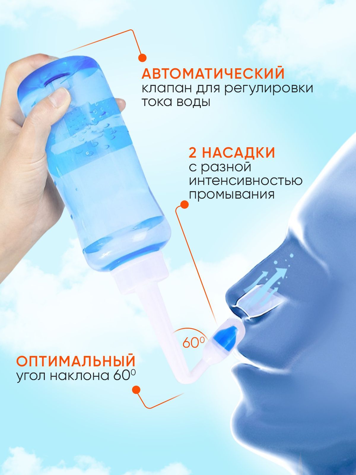 Можно ли ирригатором промывать нос