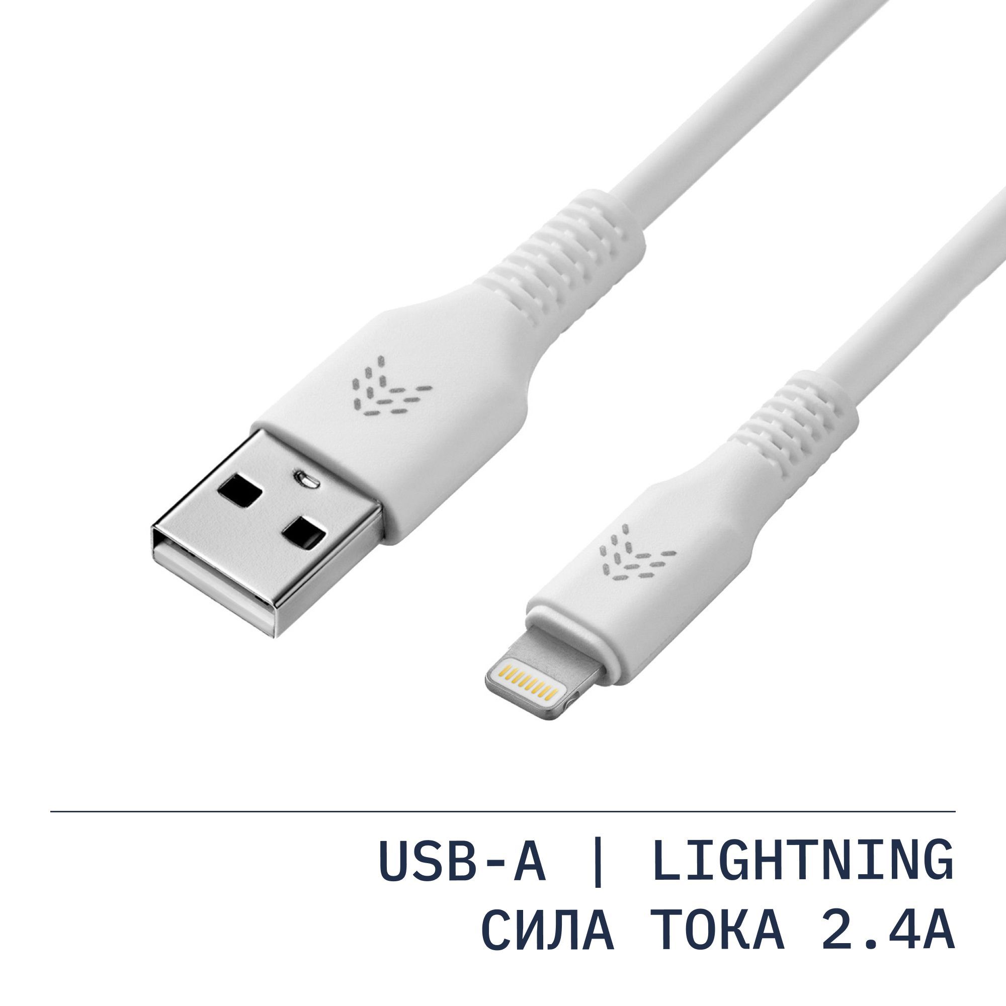 Кабель Apple Lightning,...