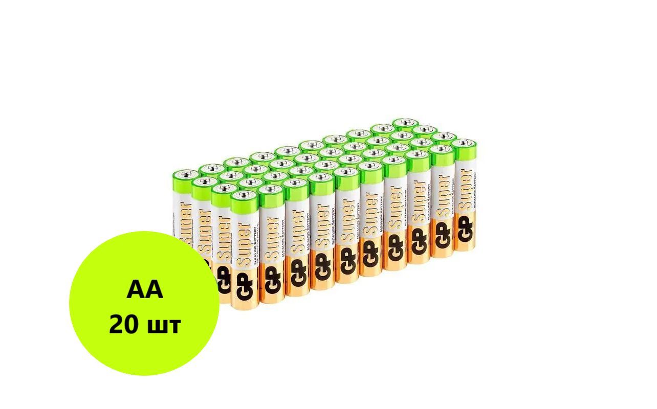 Элемент питания GP AAA 24a. Элемент питания с 40. Батарейка GP 24a-2crvs80 720. Элемент питания АА 15a GP 2 шт.