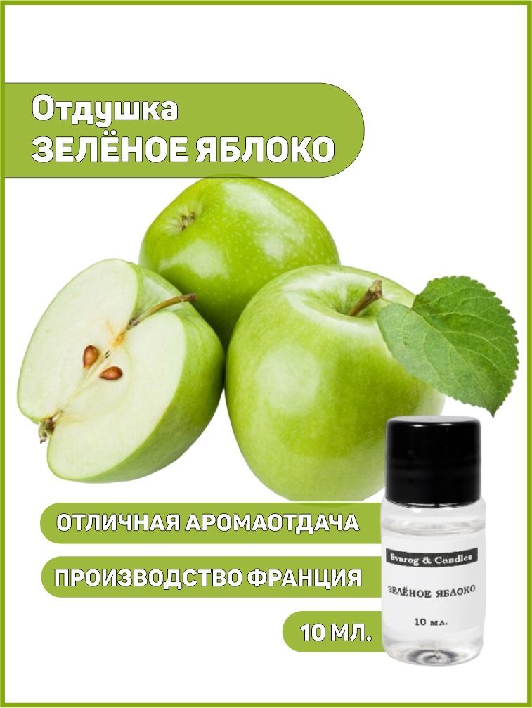 духи нина нина риччи зеленое яблоко. Dkny be delicious 2004. Dkny be delicious fresh. дкн духи зеленое яблоко лимитед эдишн. нина риччи духи зеленое яблоко.