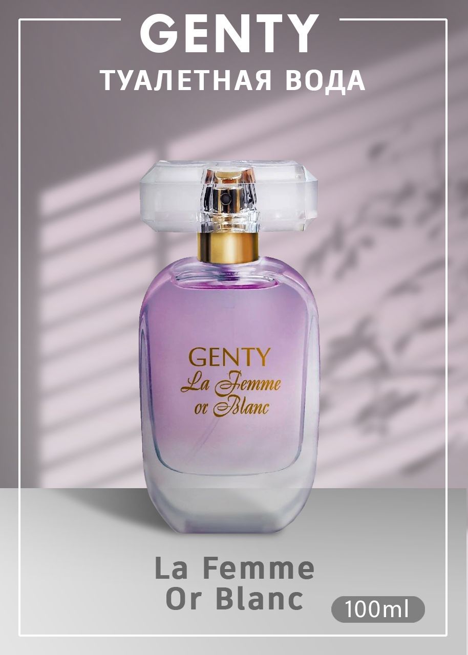 Genty la femme or blanc