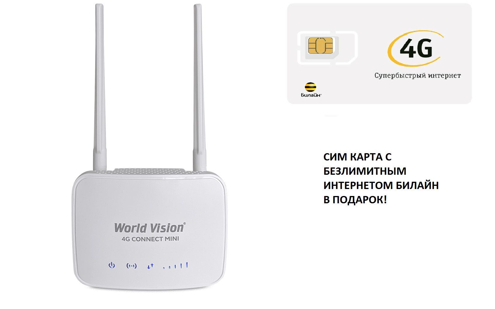 2 g wifi