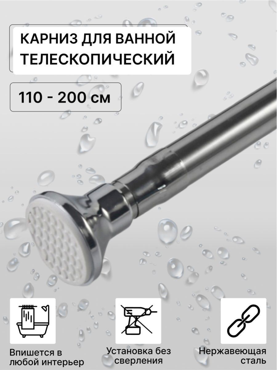 Полукруглый карниз для ванной своими руками: фото и видео » luchistii-sudak.ru