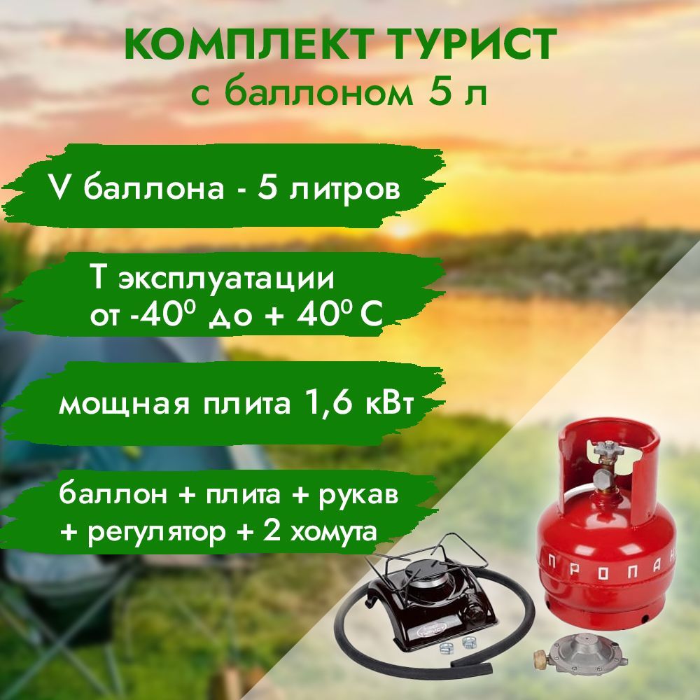 Тумбочка под газовый баллон на кухне