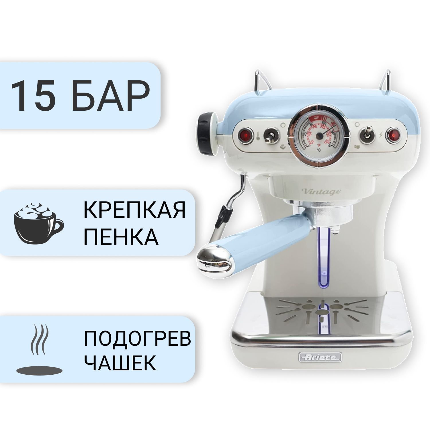 Ariete vapori jet maxi steam инструкция фото 60