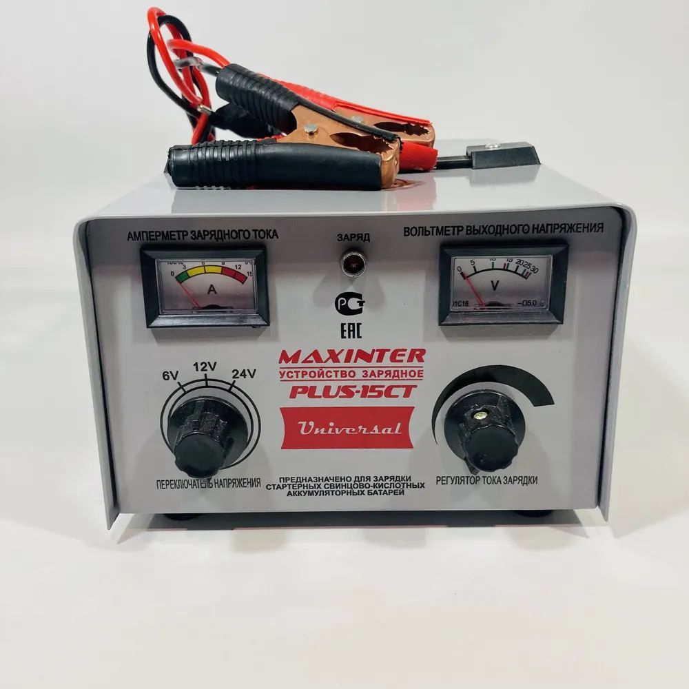 Зарядное maxinter отзывы. Maxinter plus-15ct. зарядное устройство maxinter plus-15ат. максинтер плюс 15 а зарядное устройство. зарядное устройство для автомобильного аккумулятора maxinter.