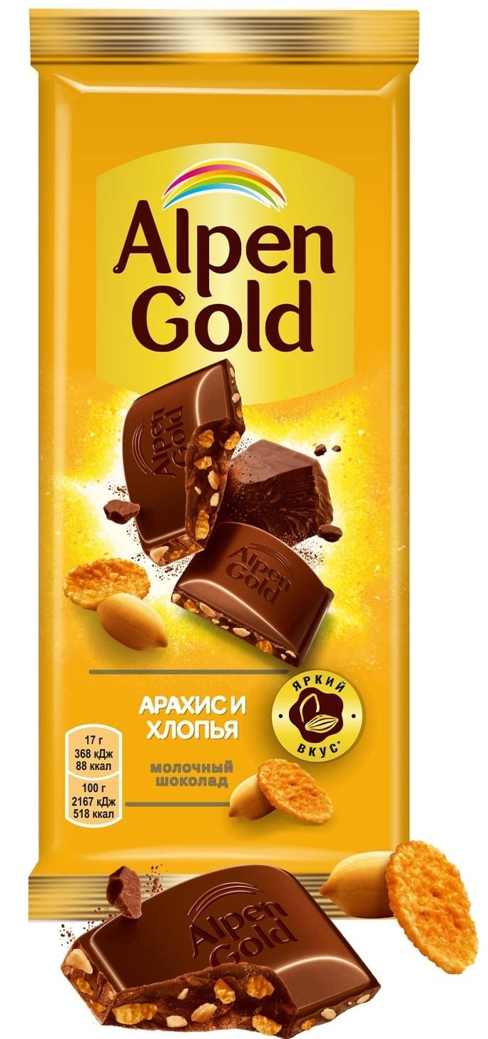 Шоколад Alpen Gold молочный с арахисом и кукурузными хлопьями, 80 г