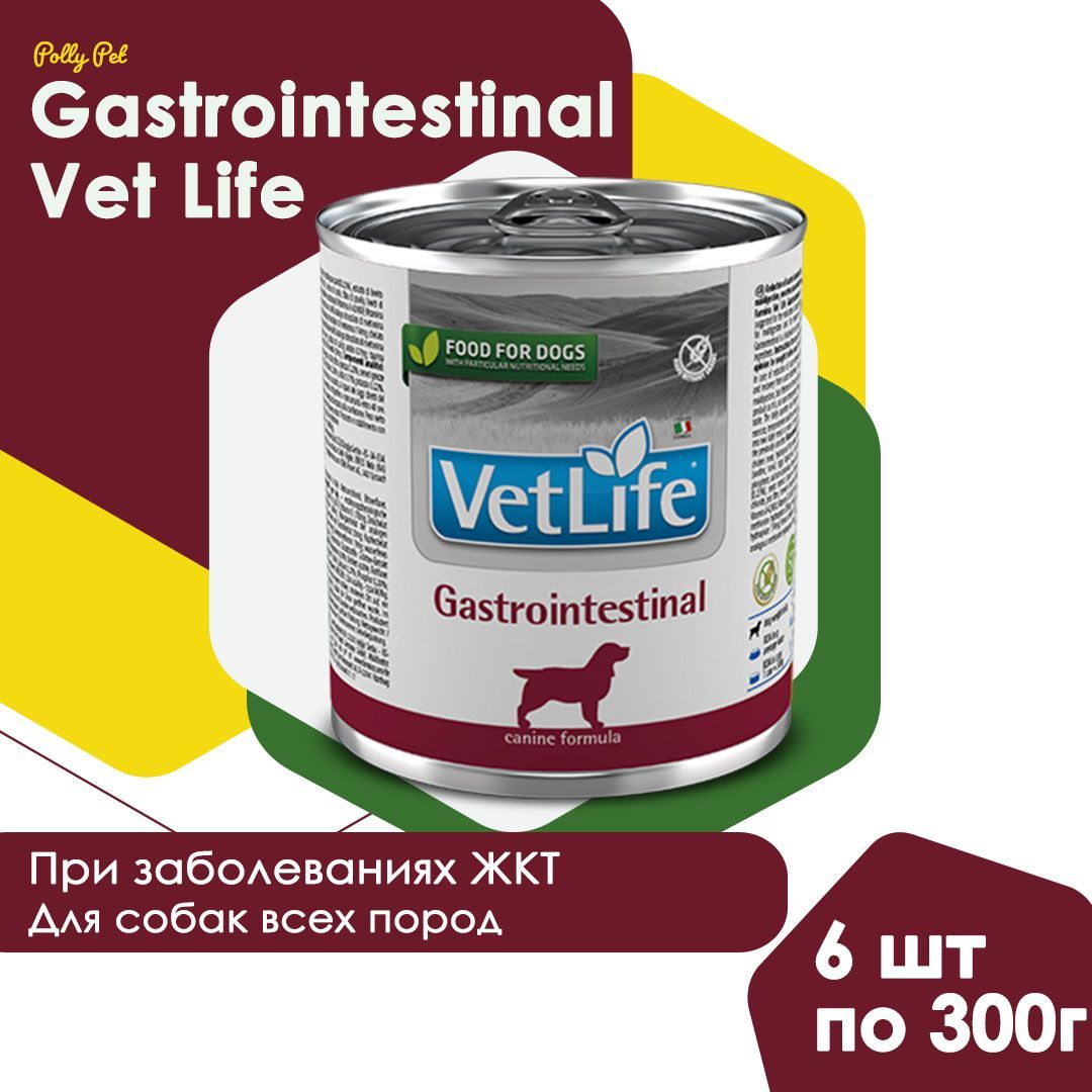 Консервированный влажный корм Farmina Vet Life Gastrointestinal для собак всех пород, c нарушениями ЖКТ, Фармина Вет Лайф гастроинтестинал со вкусом курицы, 6шт по 300г