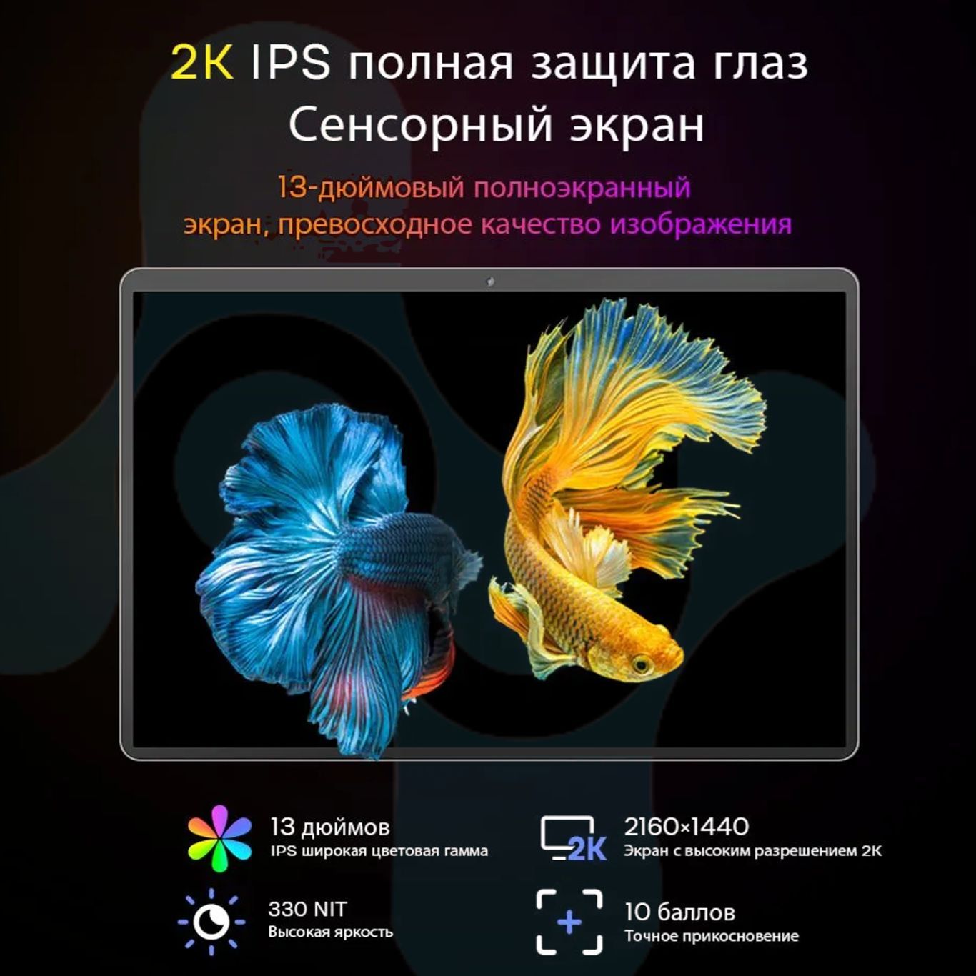 Планшет Dere T30 Pro Купить